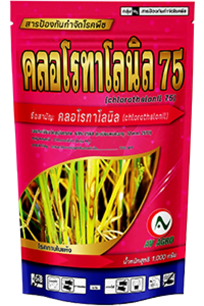 คลอโรทาโลนิล 75